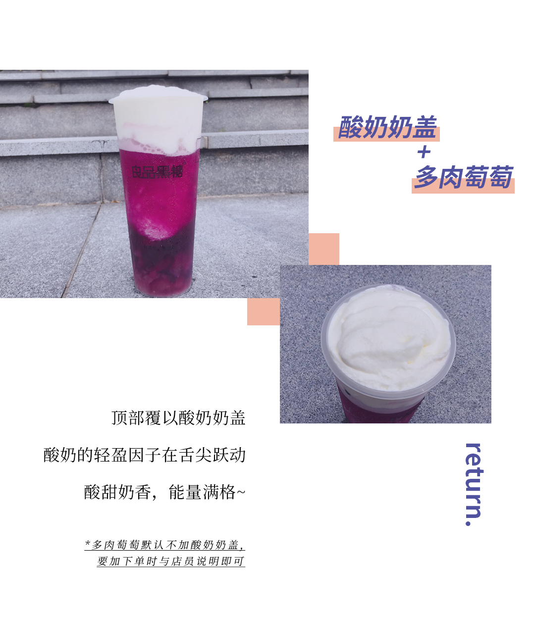 夏季回归推文_10.jpg