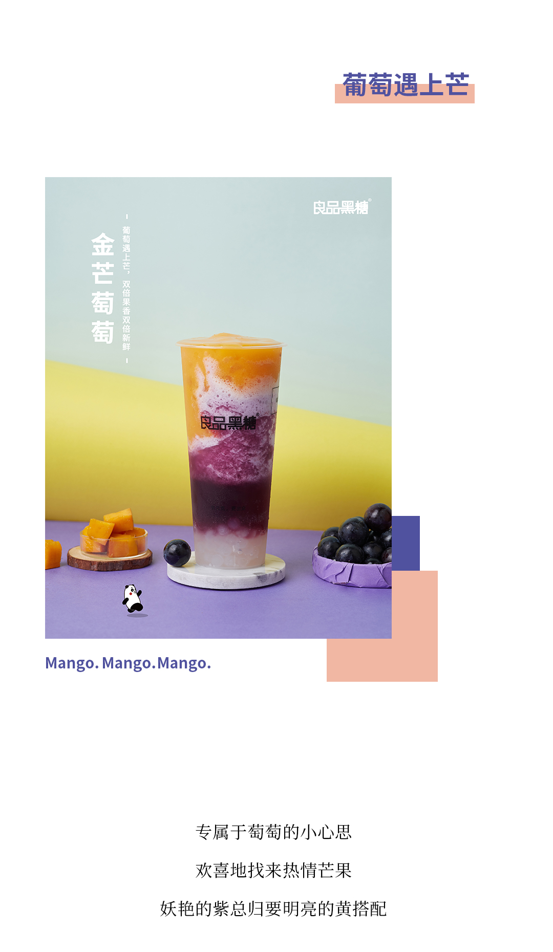 夏季回归推文_11.jpg