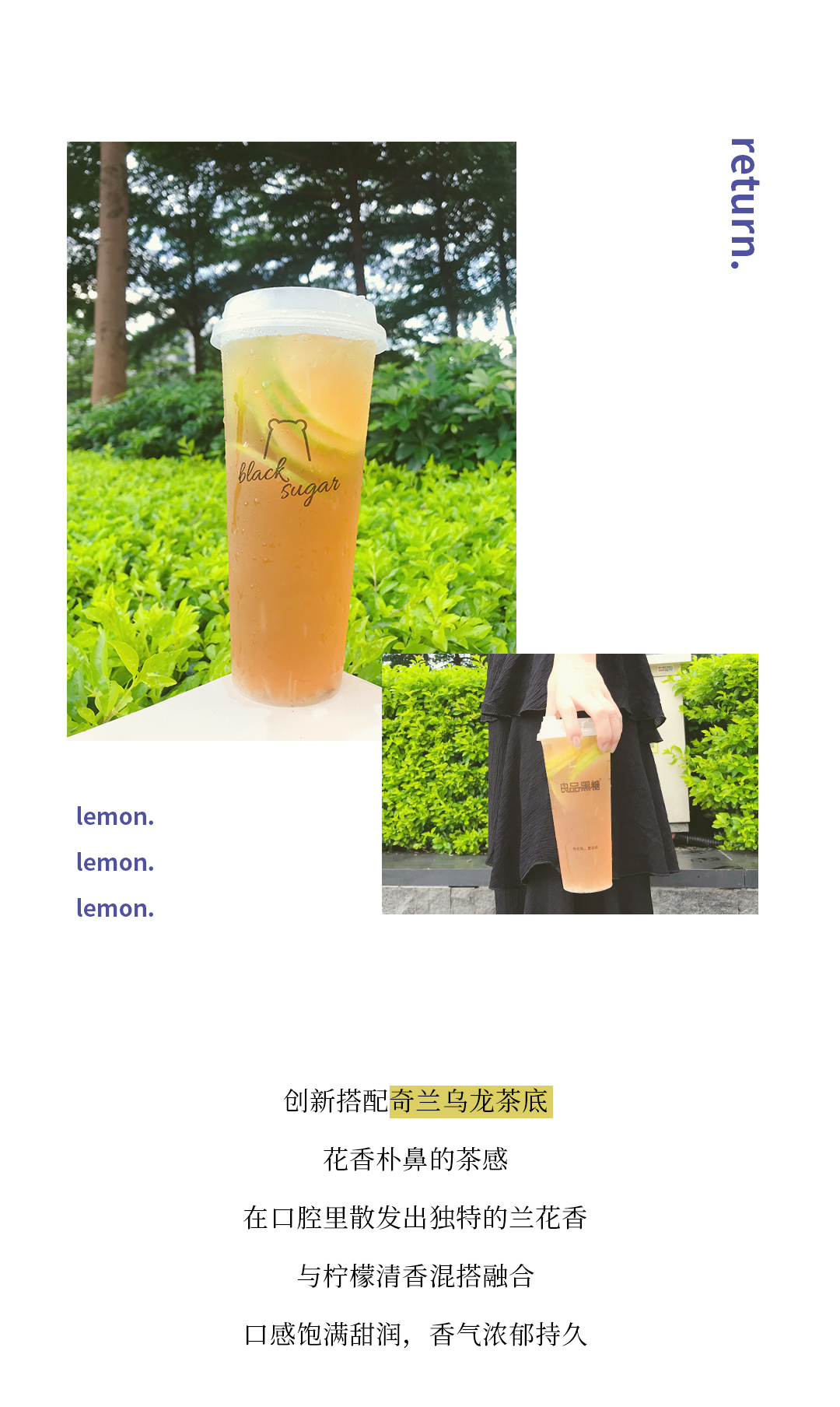 夏季回归推文_14.jpg