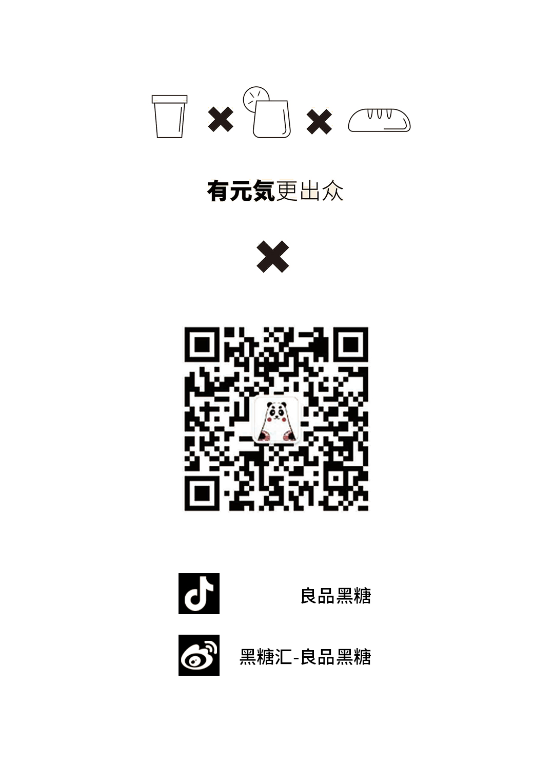 夏季回归推文_16.jpg